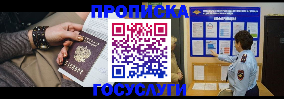 форма 3 в Чите